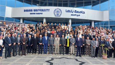 افتتاح فعاليات مؤتمر 