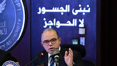الرقابة المالية: اتخاذ أكثر من 20 إجراء خلال عام 2024 لتنمية سوق المال