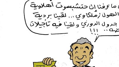 أحدث الاكتشافات الأثرية في كاريكاتير فيتو