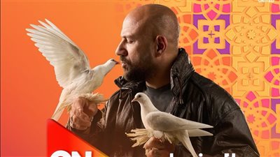 أحمد مكي يطرح الأغنية الدعائية لمسلسل 