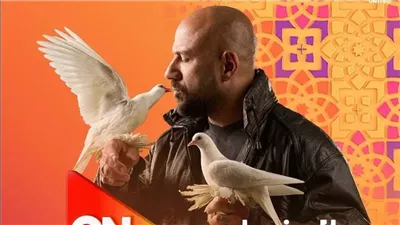 تأخير موعد عرض الحلقة 7  من مسلسل الغاوي ( تحديث ) 