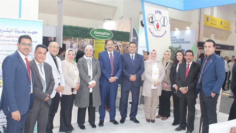 معهد بحوث البترول،