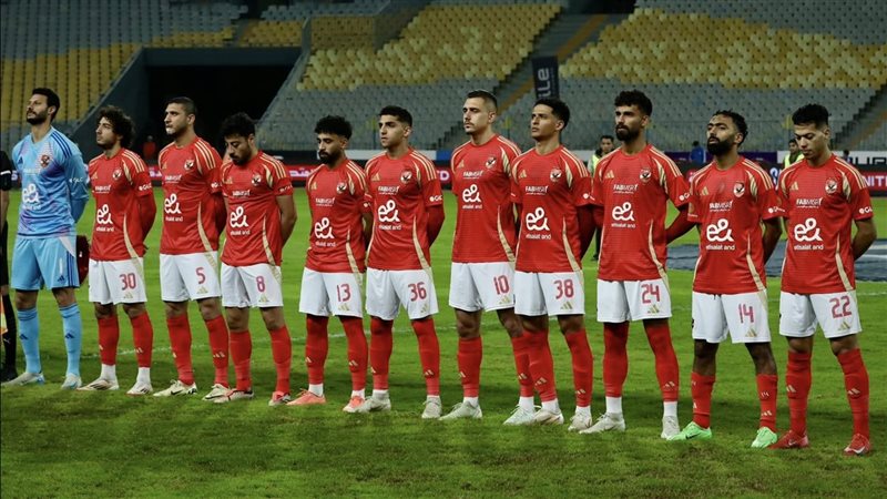 الأهلي