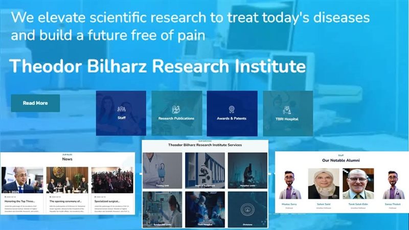إطلاق البوابة الإلكترونية