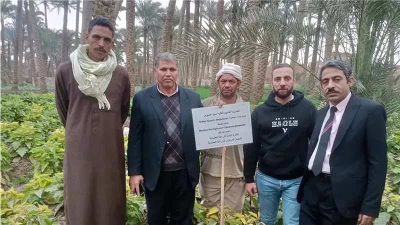 المركزي للزراعة العضوية