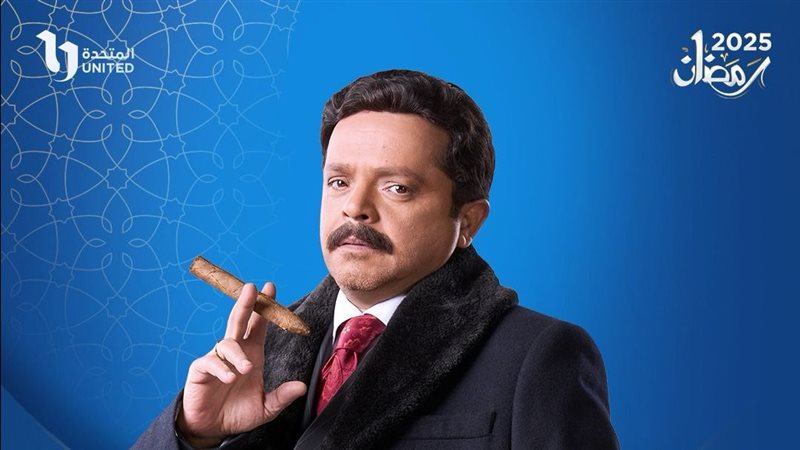 مسلسل شهادة معاملة