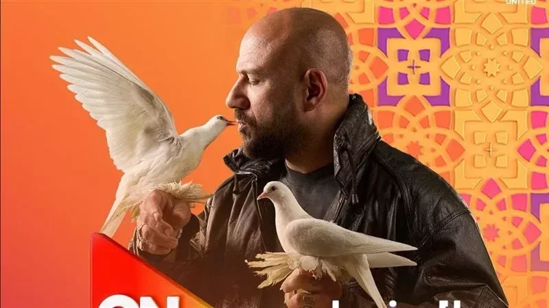 الغاوي.فيتو