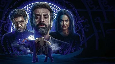 مفاجآت في الجزء الثالث من فيلم 