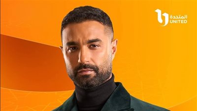 مسلسلات رمضان 2025، كريم فهمي يتحدث عن بعض رموز مسلسل 