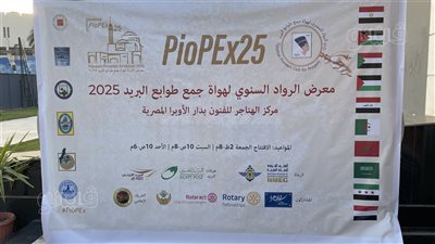 مشارك بمعرض هواة جمع طوابع البريد 2025 يحكي تاريخ الكشافة المصرية بمجموعته (فيديو)