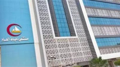 جراحة دقيقة لتركيب صمام مخى بريتونى لمريضة بمستشفى دمياط العام (صور)