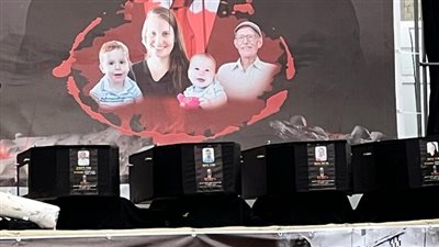 الطب الشرعي في إسرائيل يؤكد هوية جثة شيري بيباس