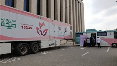 «الصحة»: استقبال 57 مليونا و129 ألف زيارة من السيدات لتلقي خدمات الفحص والتوعية