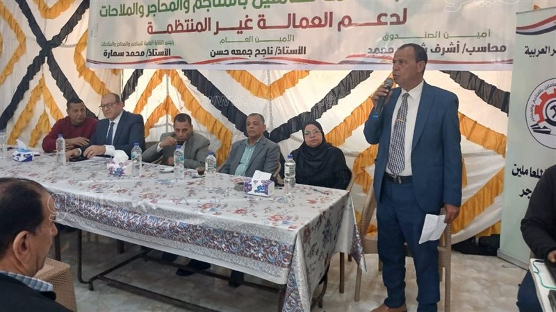 جانب من المؤتمر،