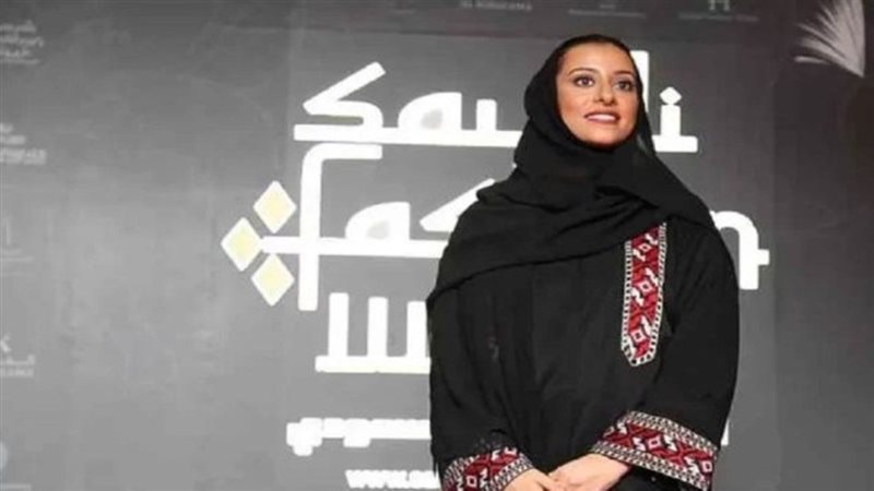 الأميرة العنود بنت