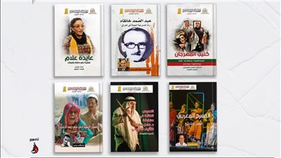 طرح الإصدارات الدولية بمهرجان مسرح الجنوب أون لاين