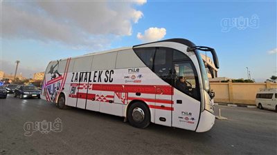 حافلة الزمالك تصل استاد هيئة قناة السويس استعدادا لمواجهة الإسماعيلي