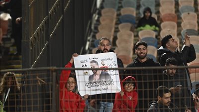 جماهير الأهلي ترفع لافتة للراحل أحمد رفعت خلال مباراة الزمالك (صور)