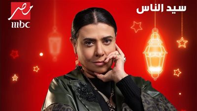  نشوى مصطفى تستكمل تصوير دورها في 