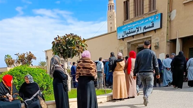 شركة مصر للغزل والنسيج