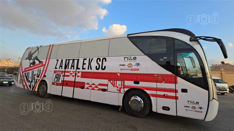 حافلة الزمالك