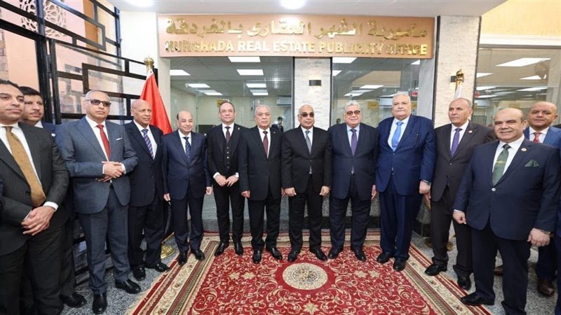 النيابة الإدارية
