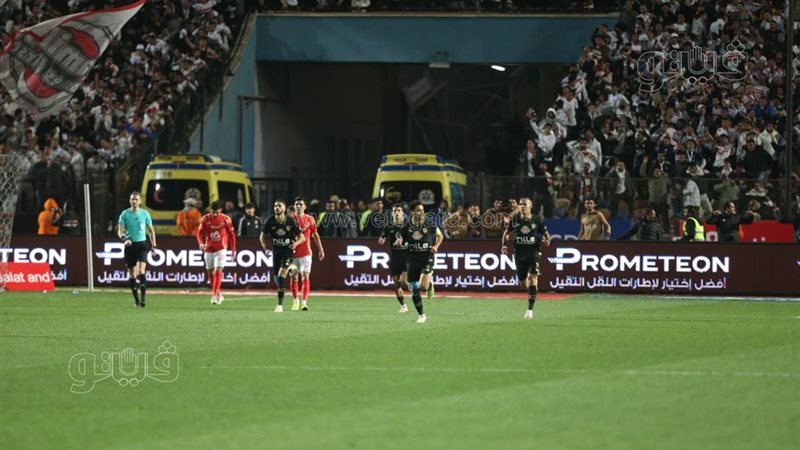 الأهلي والزمالك