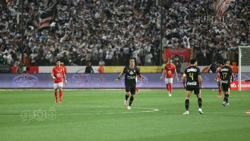 الأهلي والزمالك،