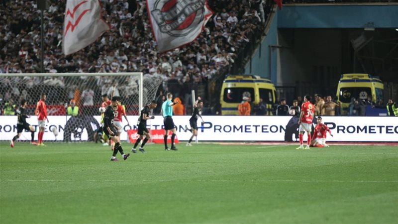 الأهلي والزمالك،