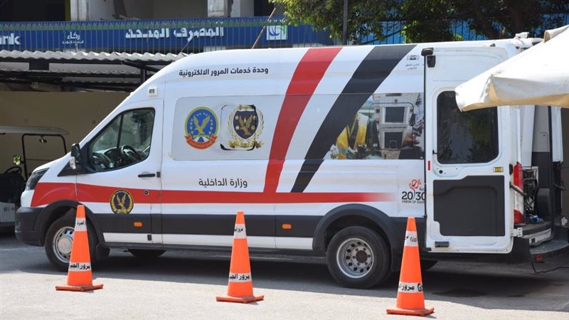 مواعيد عمل المرور