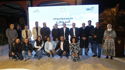  حوار بين الفن والجرانيت، ختام فعاليات سيمبوزيوم أسوان الدولي للنحت (صور)