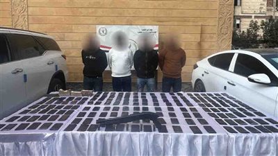 ضبط تشكيل عصابي بحوزته 17 كيلو حشيش في القاهرة 