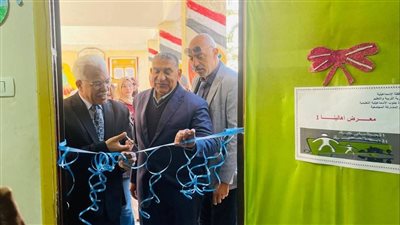 وكيل تعليم الإسماعيلية يفتتح معرض 