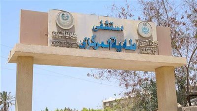 مصرع طفل غرقا في بئر مياه لري الأرض الزراعية بالفيوم