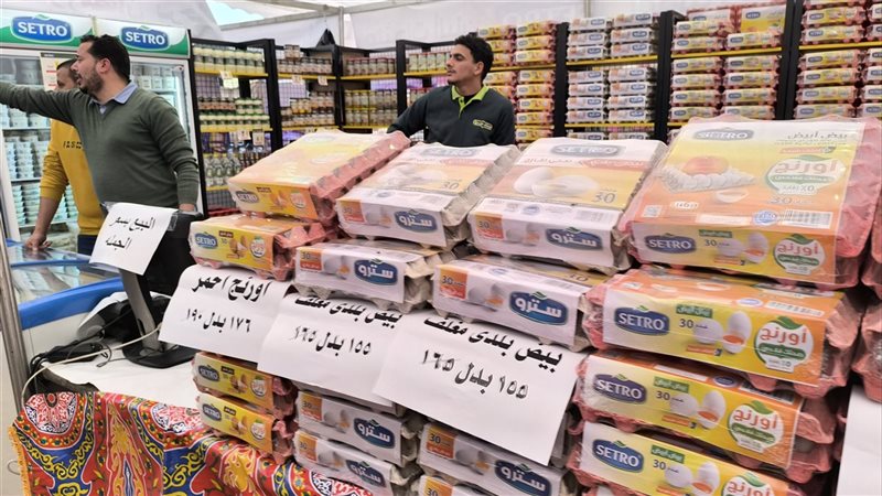 سلع رمضان، فيتو 