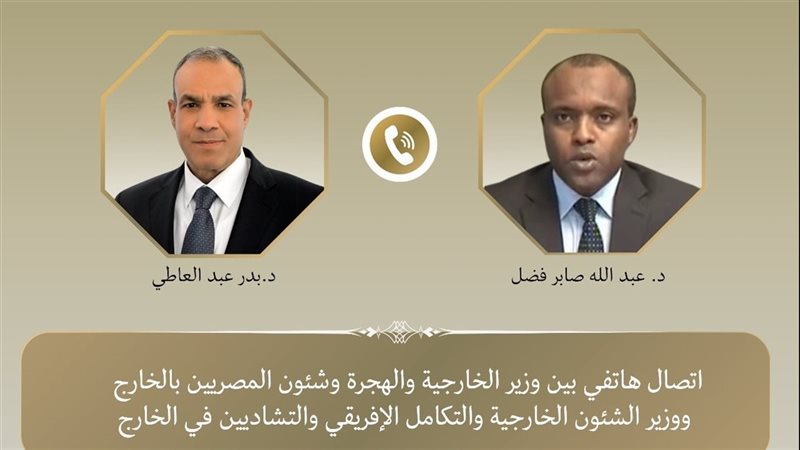 الدكتور بدر عبد العاطى