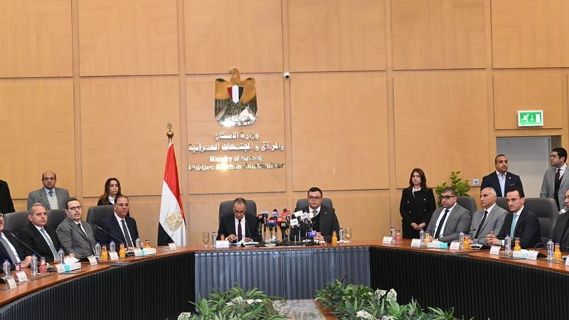 مؤتمر وزير الإسكان
