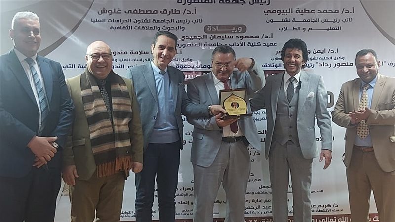 ندوة بآداب المنصورة،