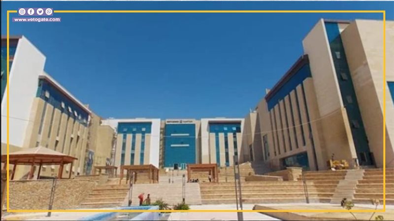 الجامعات الأهلية