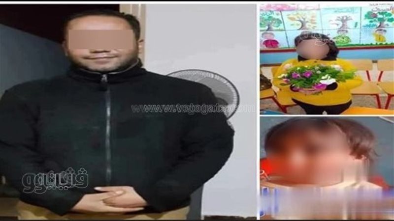 جريمة كفرالاعصر،