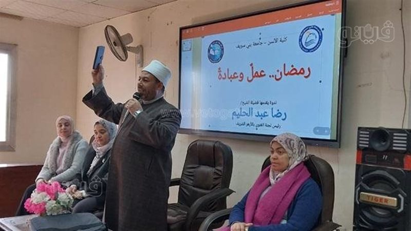 ندوة دينية بكلية