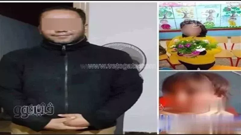 جريمة كفر الاعصر،