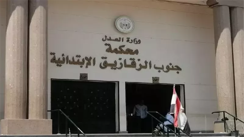 جنايات الزقازيق،فيتو