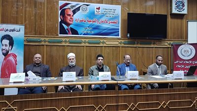 ندوة حول التصدي للإدمان والتوعية بمخاطره فى سوهاج