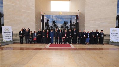 العدل تختتم جلسات الحوار المجتمعي حول مشروع قانون الأحوال الشخصية للمسيحيين