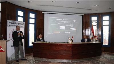  الوطنية للانتخابات تعقد ندوة تثقيفية بمكتبة مصر بالمنيا لتعزيز الوعي الانتخابي