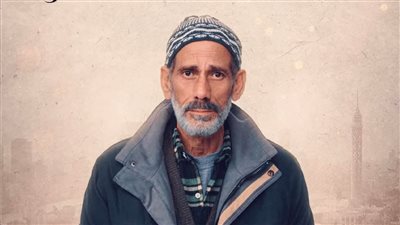 محمود عزب والد مي عمر في الست موناليزا 