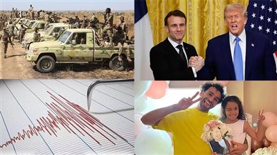 أخبار مصر: زلزال في حلوان، تحرك رابطة الأندية بعد السخرية من الأهلي، قصة انهيار 7 آلاف عقار بالإسكندرية، ترامب يهين رئيس بولندا