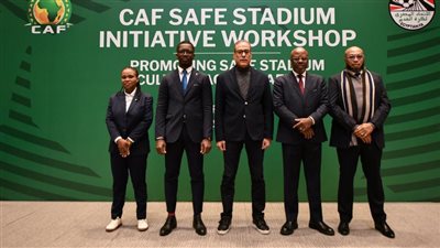 اتحاد الكرة يفتتح ورشة عمل الأمن والسلامة بالاستادات