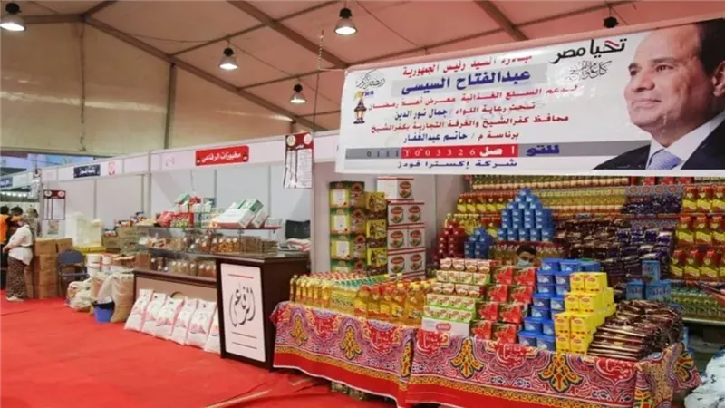 معارض أهلا رمضان،